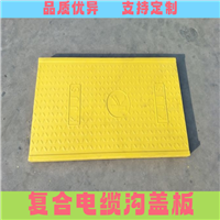 江西 复合电缆沟盖板 电力盖板 通信电缆适用 聚合度高 寿命长