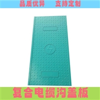 延安 复合电缆沟盖板 通信电缆适用 防火防盗扣槽设计