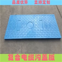 哈密 复合树脂电缆沟盖板 变电站 弱电房 防火墙适用 适应性强