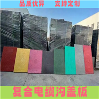 衡水 电力盖板 隧道盖板 不积雨雪 均匀受力 市政工程施工适用