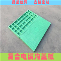 三门峡复合电缆沟盖板 弱电房 防火墙适用 防水防尘可定制 