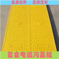 南昌 复合电缆沟盖板 防火墙供电站适用 电力盖板 乘重力强