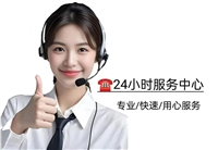 大连市骆驼保密柜维修电话号码/24小时全市各区统一报修