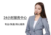 骆驼保密柜维修电话丨统一24小时400客服