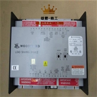 9907-716伍德沃德调速器