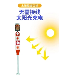 深圳太阳能道口标价格优惠
