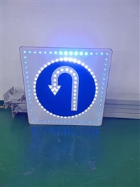 LED标志牌智显之路，安全随行+发光道路指示牌指引