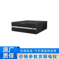 海康威视泛智能超脑录像机 iDS-9600NX-I16R/XV40