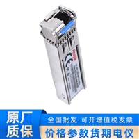   GE-SFP-LX03-SM1310-BIDI-I  3公里 DDM 单工 LC SMF 收发器模块