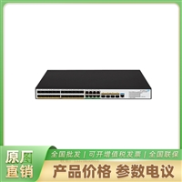 H3C US536-F-S新一代千兆/万兆上行以太网交换机产品
