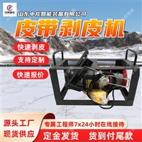 重量轻矿用皮带剥皮机 便于携带皮带剥皮机 BPJ-3矿用皮带剥皮机