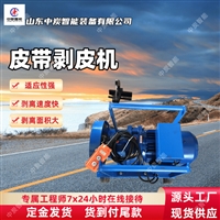 供应矿用皮带剥皮机 剥离面积大皮带剥皮机 BPJ-A矿用皮带剥皮机