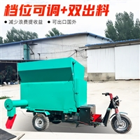 养牛场卸草电动撒料车 3方容量双出料喂料车 行走式抛草投料车