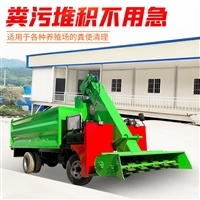 养牛场厚层粪便铲粪车 收集流淌粪四轮扒粪车 液压翻斗卸粪清粪车