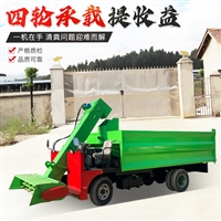 养牛场流淌粪便铲粪车 四轮四驱收粪运输车 流动式扫粪干净清粪车