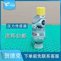 HYDAC贺德克EDS 8446-2-0250-000压力传感器有货