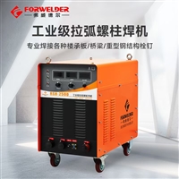 螺柱焊机生产厂家租赁楼承板栓钉机