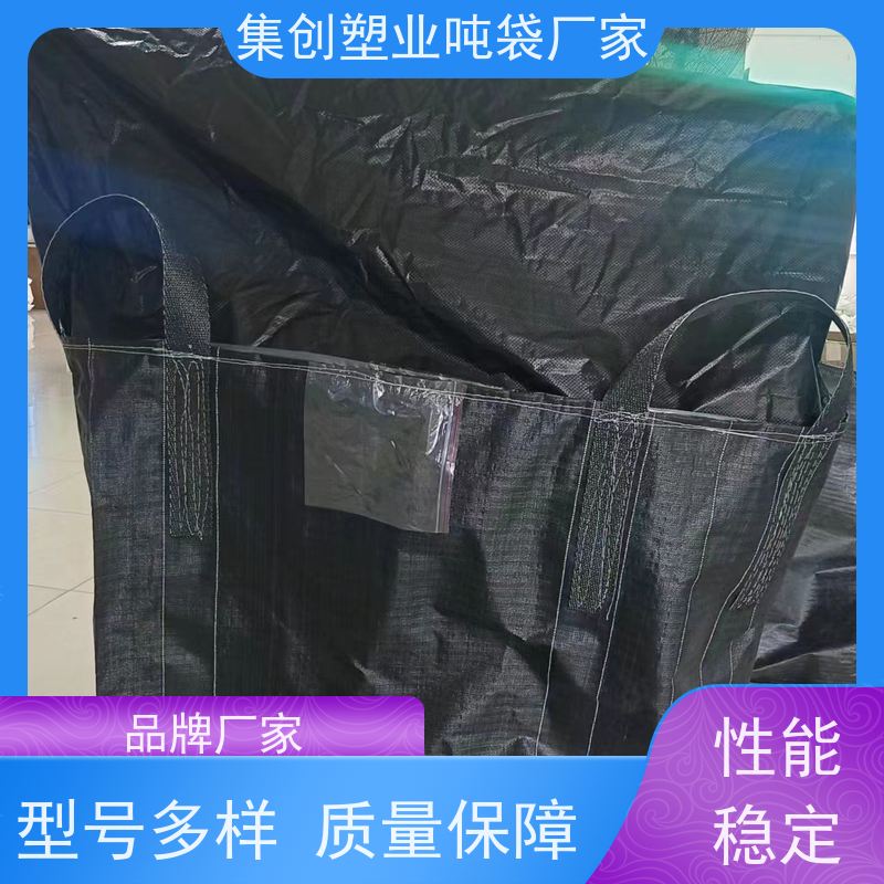 井字兜底吨袋 轻便易操作 防静电吨包袋  厂家白色上敞口 