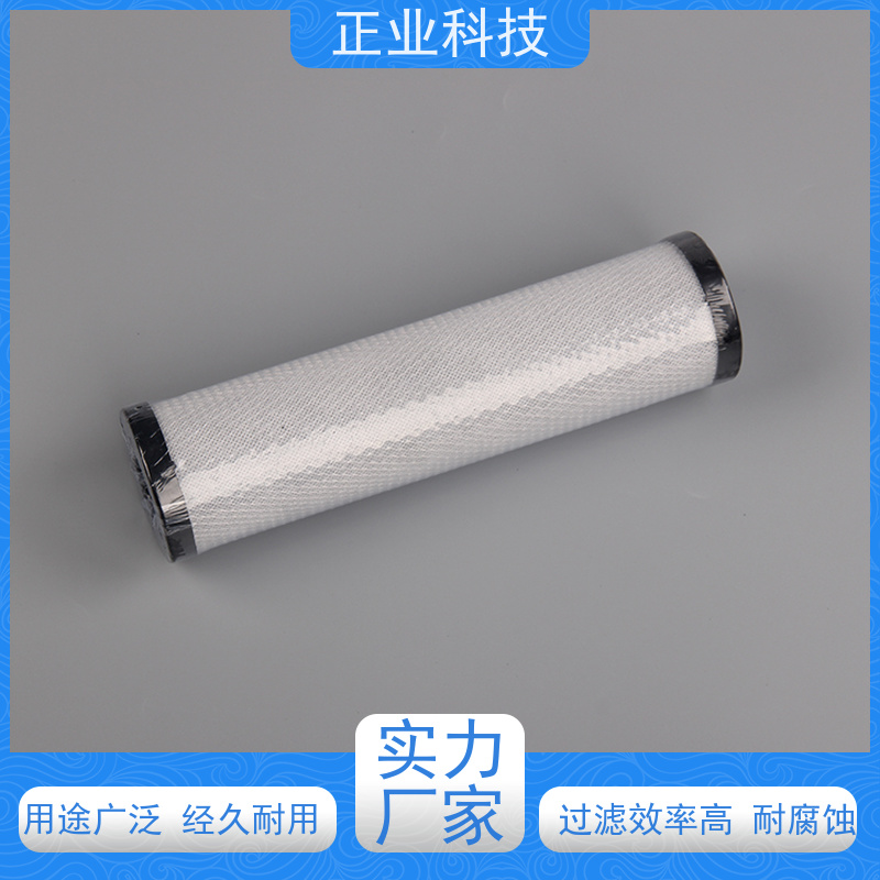 正业科技后置活性炭滤芯适用于PCB电镀药水过滤安全性好 适应性强
