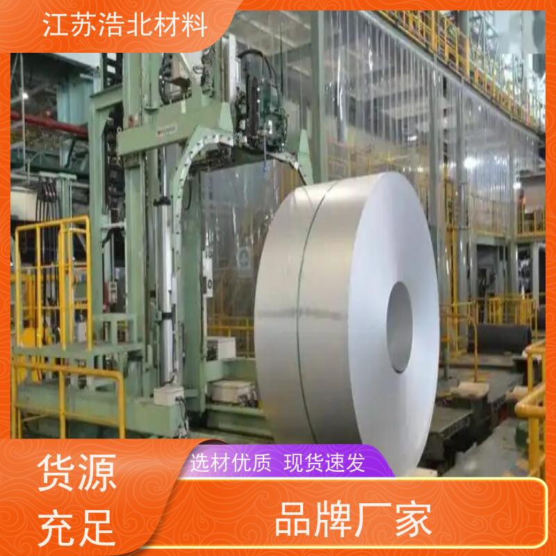 浩北材料 无铬镀铝锌 开关柜 物流配送  个性化定制