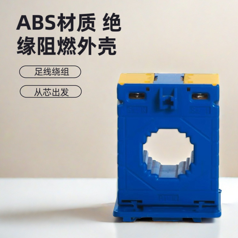 电流互感器MES-62/30/40导轨式铜排式100/300/400/600/800/1000/5