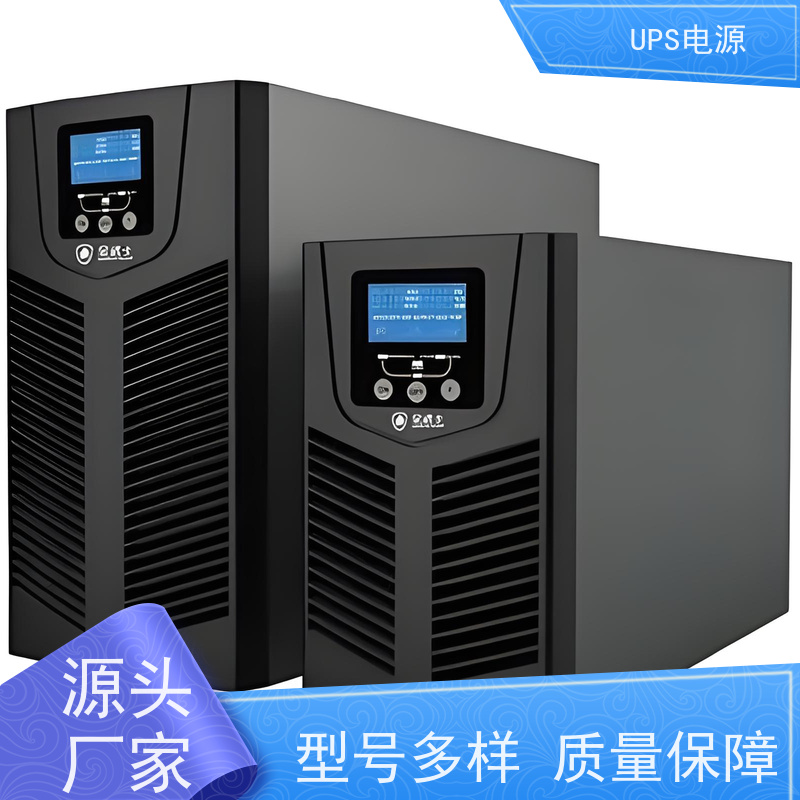 崇文区 科士达UPS电源  厂家