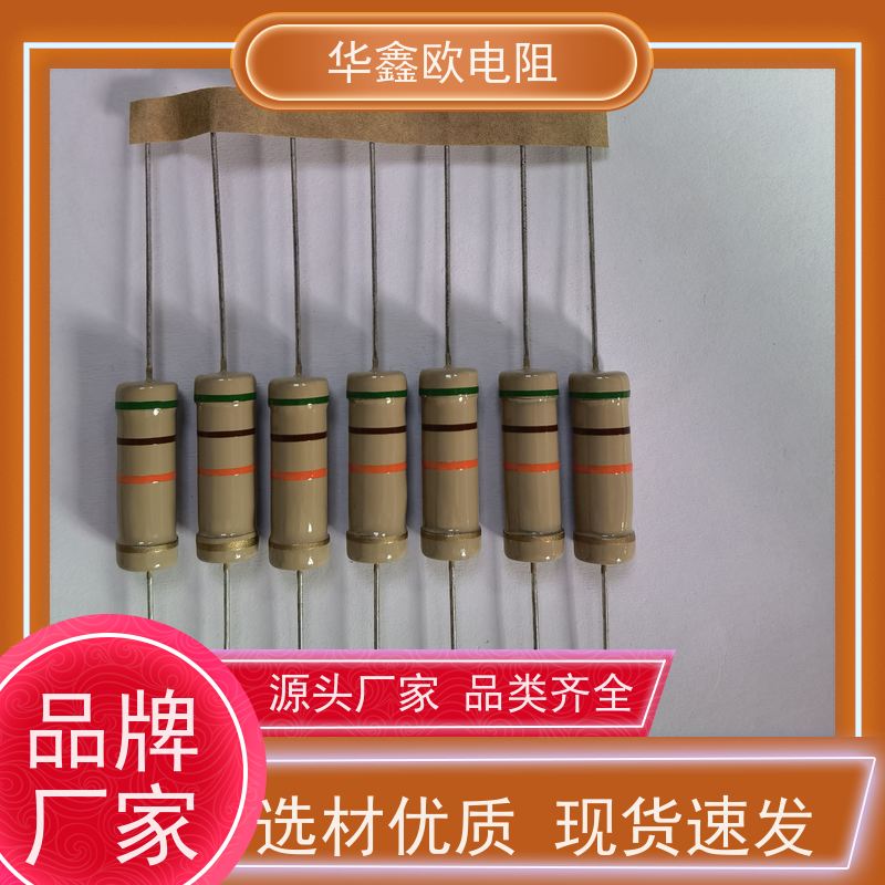 HXO CF电阻器 1/2W 阻值750K