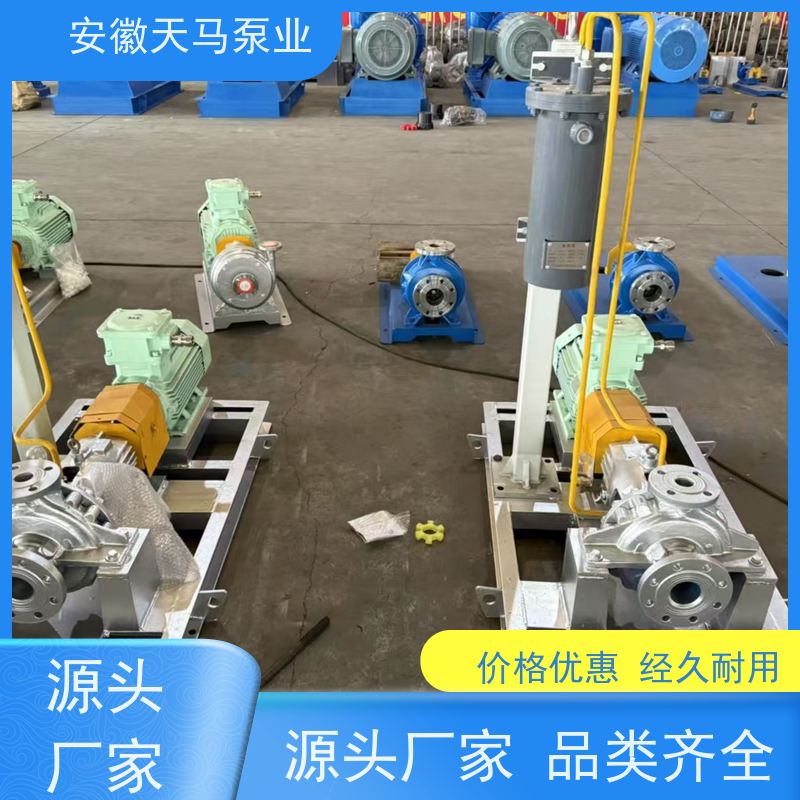 天马机械 不锈钢离心泵 运行平稳 出水均匀 坚固耐用 全国可发