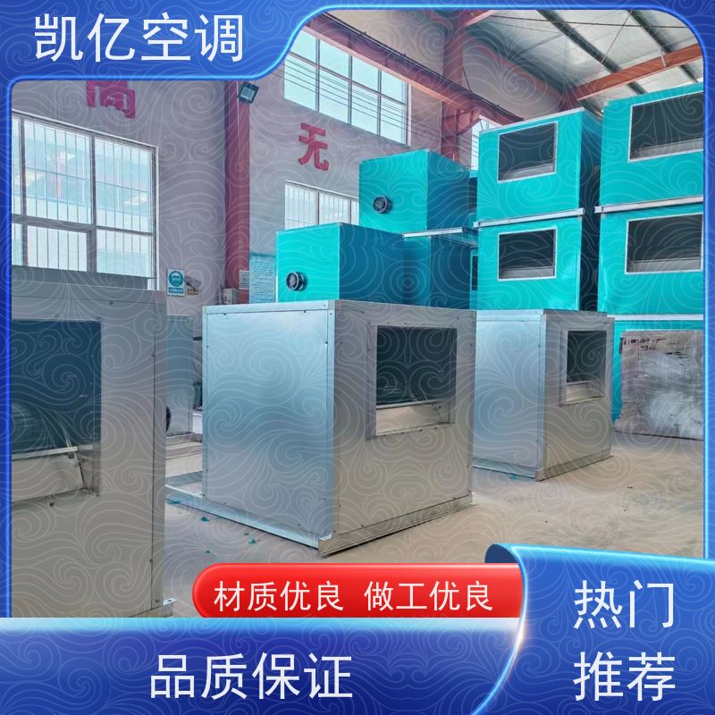 双进风前倾多翼式离心风机 外转子低噪声空调风机DKW-280风机箱