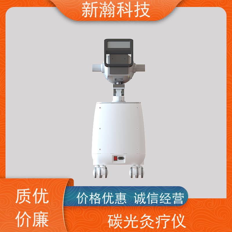 新瀚科技 TGJ-1 多频宽光谱光子治疗设备 光子治疗设备 复合动态多频宽光谱光子治疗设备