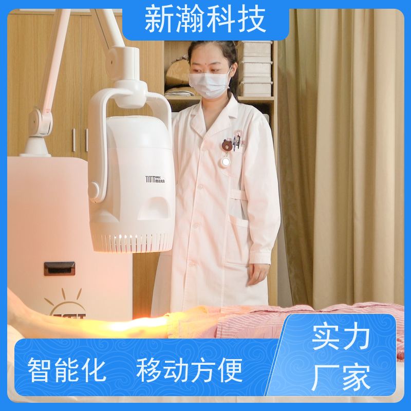 新瀚科技 光谱治疗仪 红外光谱仪 光谱治疗仪