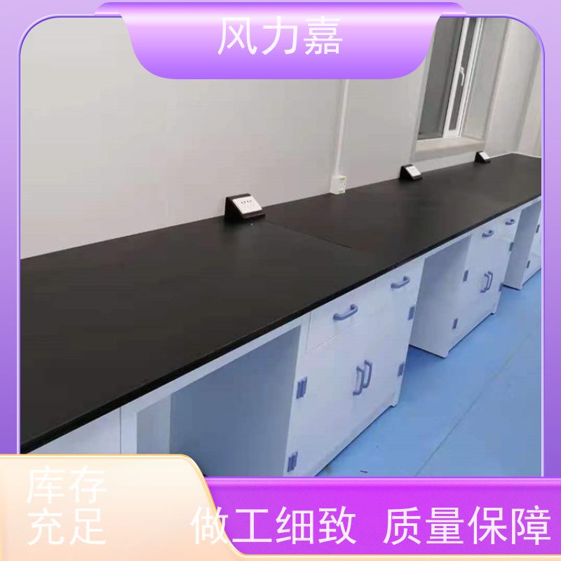 化学PP中央试验台设计施工销售一站式服务商 结构稳固