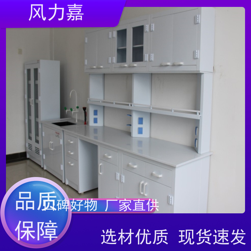 生物pp中央试验台设计施工销售一站式服务厂商
