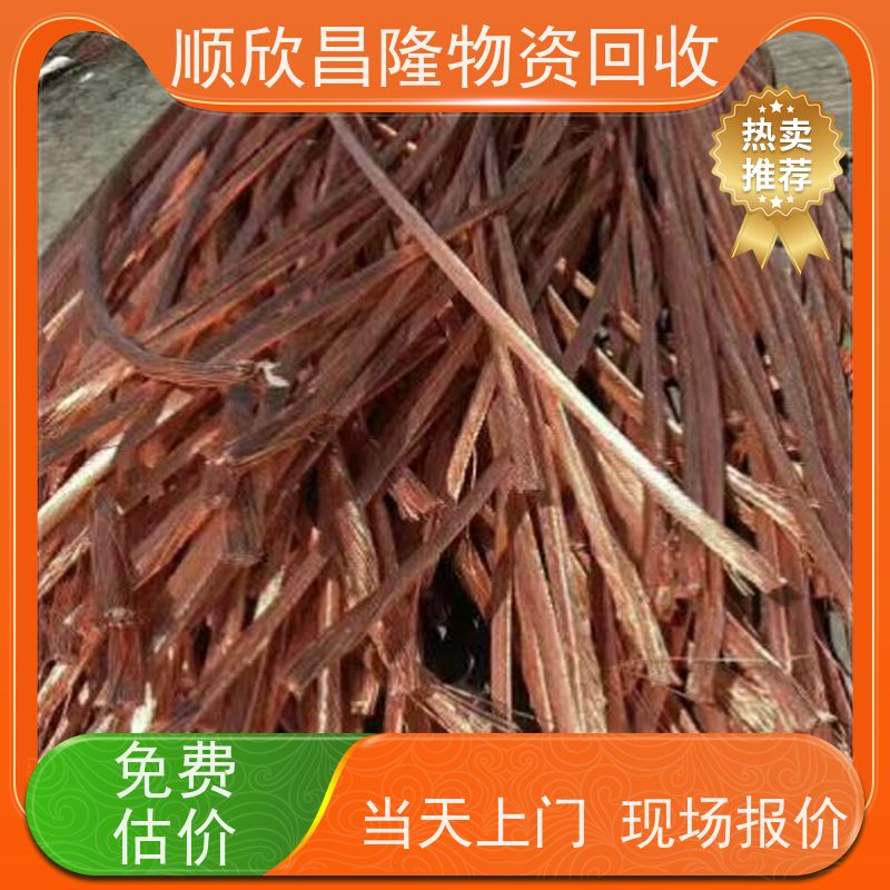 白水高价回收废铁24小时电话联系 快速上门