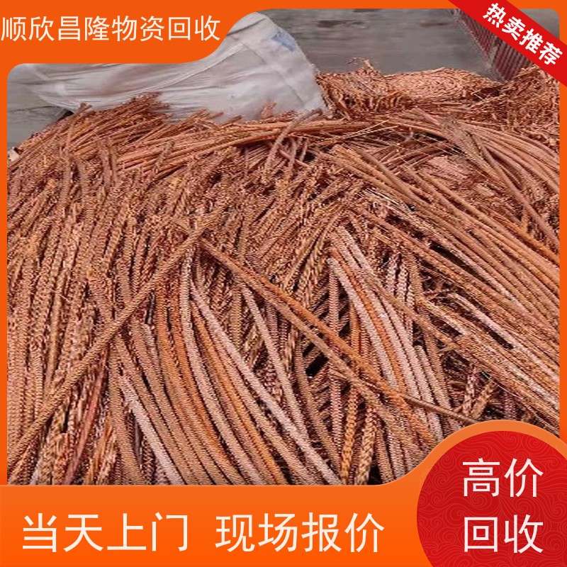 潼关高价回收废铁24小时电话联系 快速上门
