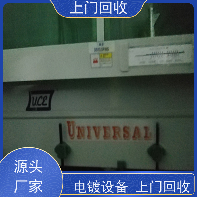 肇庆回收二手降膜蒸发器降不锈钢冷凝器 收购制药厂板式巴氏杀菌设备