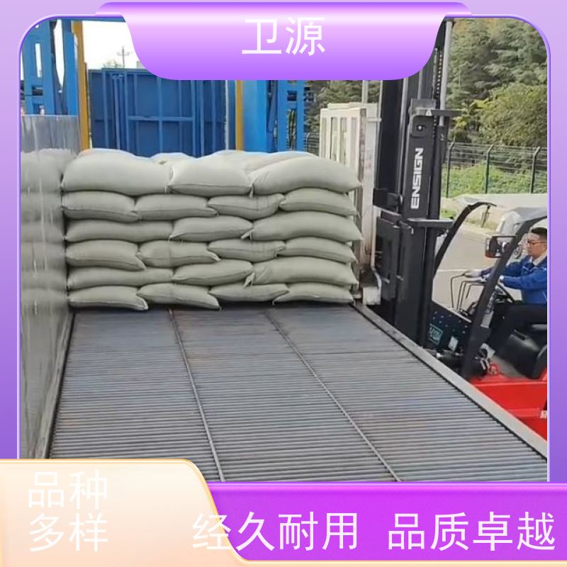 卫源 伸缩式液压装车机 港口机械 低能耗 环保节能设计