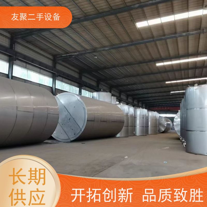 耐高温 支持定制 二手化工储罐 食品加工用冷水罐 液体储存 