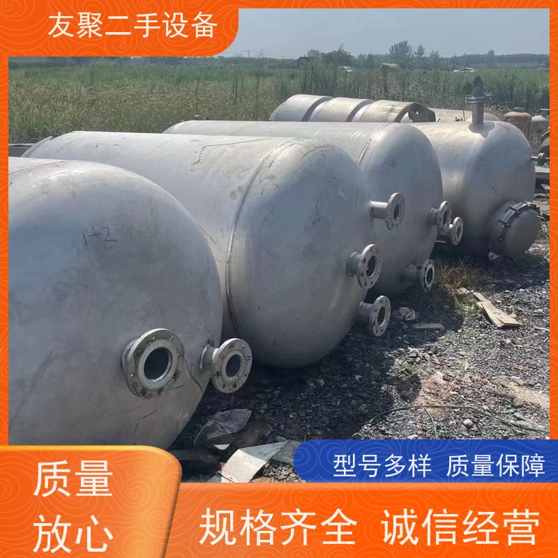 友聚 304不锈钢储气罐 液体储存  支持定制 食品加工用冷水罐