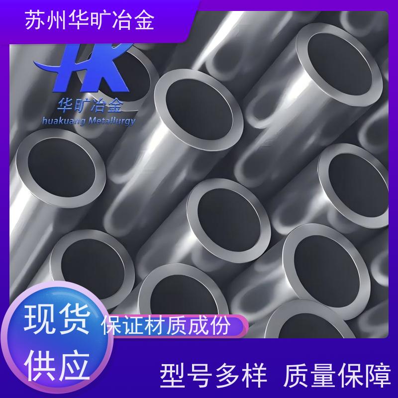 高温合金不锈钢 光亮研磨管 加工销售 Inconel625?（600） 无缝管