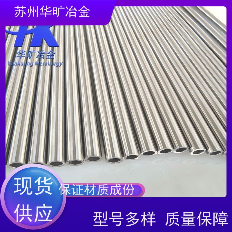 高温合金不锈钢 CH4099 加工销售 光亮研磨管 无缝管