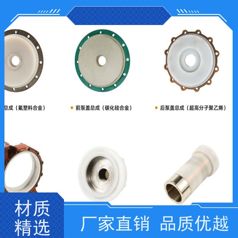 泾县衬氟泵 耐酸耐碱 专利集装双端面机械密封 衬氟磁力泵