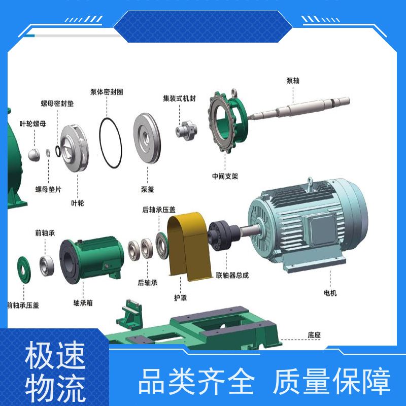 泾县衬氟泵 衬氟自吸泵 服务全国化工企业 无泄漏  先进流体模型效率高