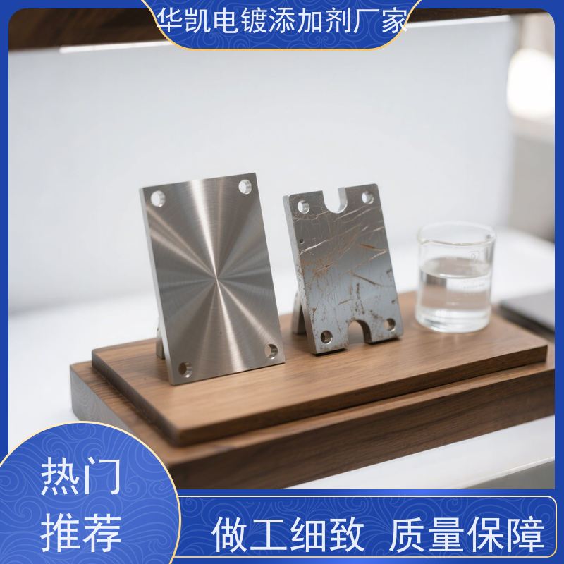 东营 锌合金钝化剂 高效防锈持久 延长寿命技术应用