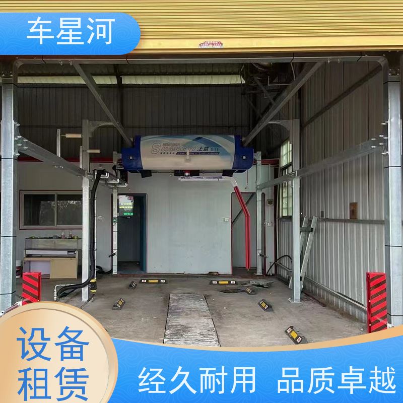 车星河 全自动龙门洗车机 节水节能锁定能耗 排水沟及沉沙井施工
