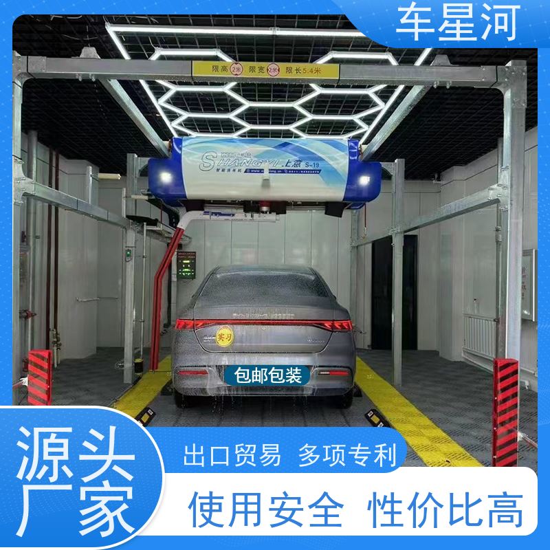 车星河 全自动洗车机设备 便捷操作简单方便 双电脑 双PLC 不锈钢机身