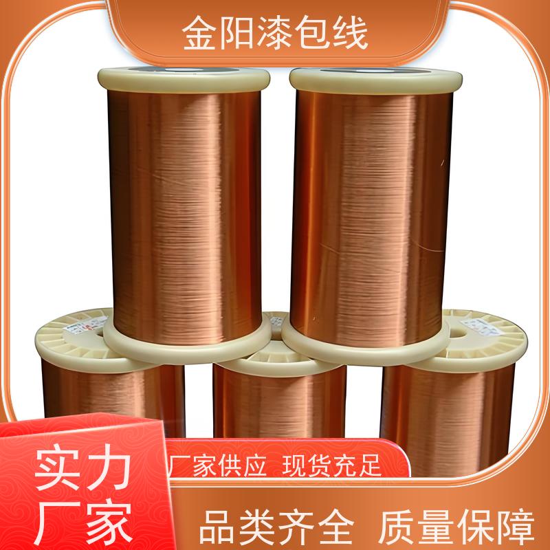 热风 安防线圈 变频漆包线 绝缘导线 多芯多色可选