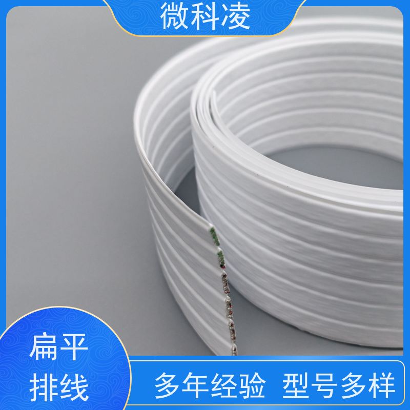 微科凌 超柔超窄一体化 排线 class 1 无尘标准 直供