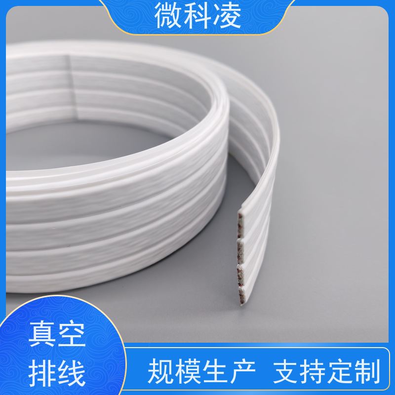微科凌 超细间距一体化 排线 class 1 无尘标准 直供