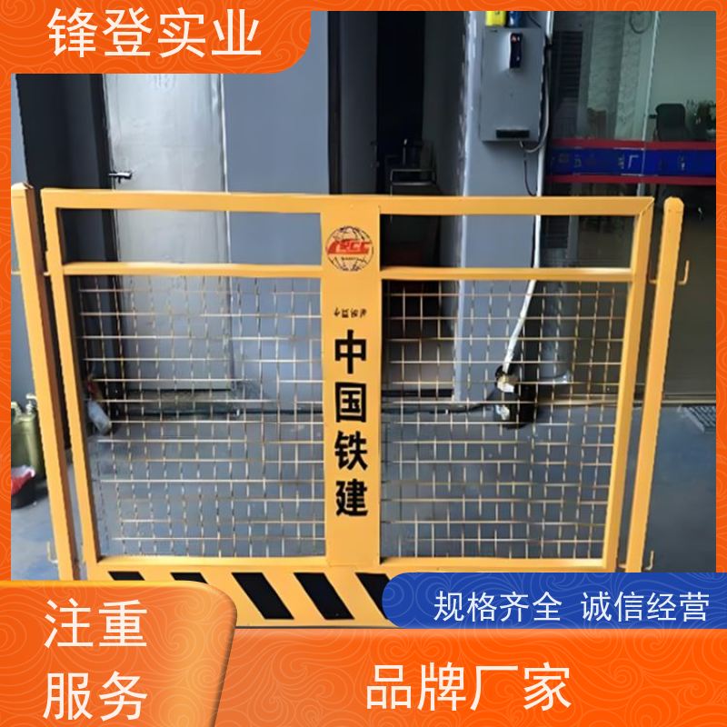 锋登实业 支持定制 工地施工防坠落 耐候抗腐蚀 工程基坑围栏护栏网